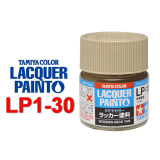 Tamiya LP สีทามิย่าสูตรแล็คเกอร์ Lp1-30  10ml