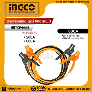 INGCO สายพ่วงแบตเตอรี่ 600 AMP No. HBTCP6008