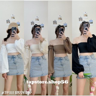 เสื้อเกาะอกต่อแขนหลังสมอค#TP1101 RISSY TOP