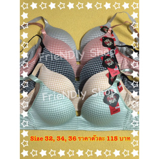 👙 ไม่มีโครง Size 32/70, 34/75, 36/80 👙 ลายสก็อตตี้ เสื้อชั้นใน No’s bra