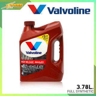 น้ำมันเกียร์ออโต้ สังเคราะห์ Valvoline ATF Maxlife 3.78 ลิตร (สังเคราะห์แท้100%)