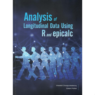 c323 ANALYSIS OF LONGITUDINAL DATA USING R AND EPICALC 9786162714764