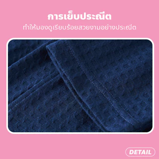 doti ชุดคลุมอาบน้ำ คุณภาพสูง หญิง-ชาย เสื้อคลุมอาบน้ำ สำหรับผู้หญิง ชุดคลุม สีพื้น เนื้อผ้านุ่มสบาย