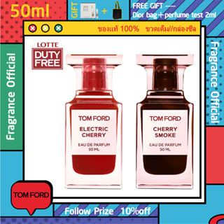 รุ่นขายดี🔥-แท้💯% TOM FORD Electric Cherry Cherry Smoke Eau de Parfum EDP Spray 50ml