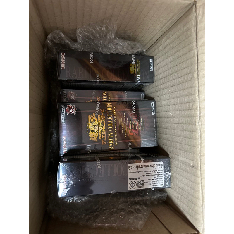 Rarity Collection Quater Century Edition ของใหม่ซีล