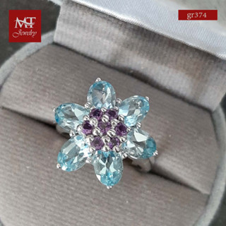 MT แหวนพลอยแท้ บลูโทพาส (Blue Topaz) และอเมทิสต์(Amethyst) ตัวเรือนเงินแท้ ชุบทองคำขาว ดีไซน์ ดอกไม้ Natural Sky Blue Topaz Silver Ring (gr374) ไซส์ : 54 MT Jewelry (มณีธารา)