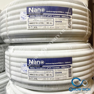 Nano ท่อลูกฟูก สีขาว ขนาด 16 mm ม้วน 50 m (NNCC16) ท่อย่น ท่ออ่อน ท่อเฟล็ก ท่อ flex pvc ท่ออ่อนลายลูกฟูก ร้อยสายไฟ สีขาว