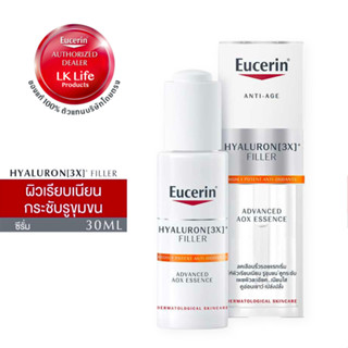 **สั่งตรงจากบริษัท** Eucerin HYALURON [3X]+ FILLER ADVANCED AOX ESSENCE 30ML เซรั่มเอสเซ้นบำรุงผิว ดูแลปัญหารูขุมขน