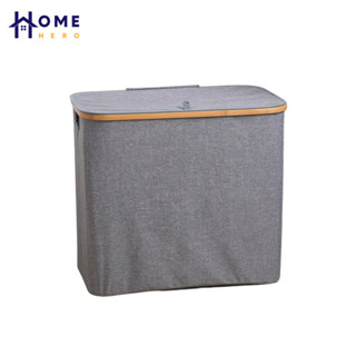 HomeHero ตะกร้าผ้า พับเก็บได้ หูจับ 2 ข้าง ช่องแบ่ง กล่องใส่ผ้า ตะกร้าใส่ผ้า Hamper Laundry Basket