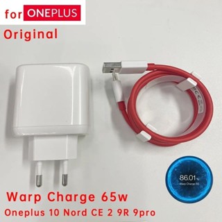 สายชาร์จ Oneplus Charger Warp Charge 65 Power Adapter 65w Eu Warp Dash Wall Charger 80w One Plus 10 Nord Ce 2 9rt 9 Pro