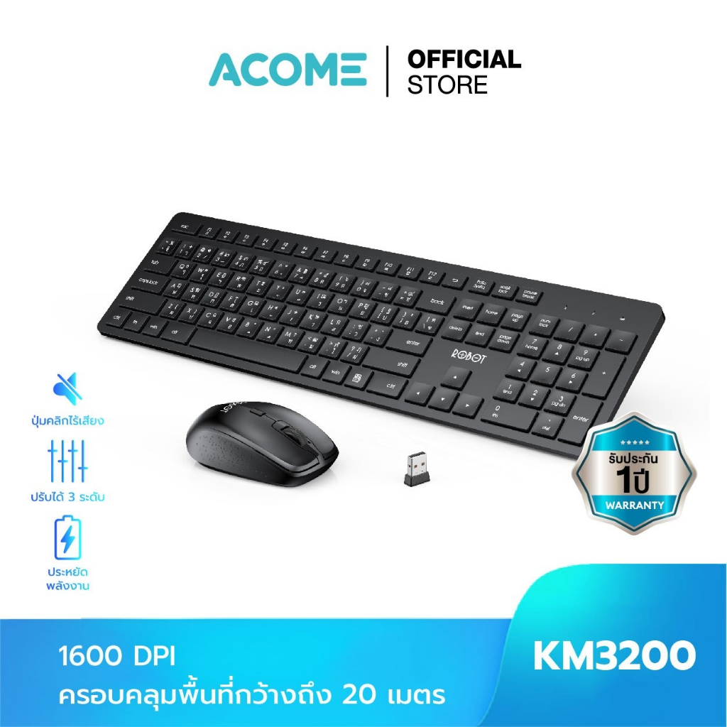 ACOME คีย์บอร์ด+เมาส์ รุ่น KM3200 Set Keyboard & Mouse ไร้สาย มีภาษาไทย/อังกฤษ รับประกัน 1 ปี