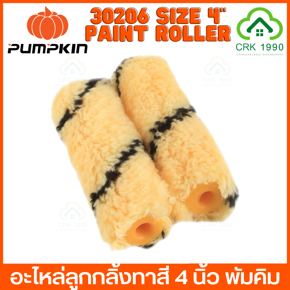 (ราคา/ชิ้น) PUMPKIN อะไหล่ลูกกลิ้งทาสี 4 นิ้ว ลูกกลิ้ง ลูกกลิ้งทาสี รหัส 30206