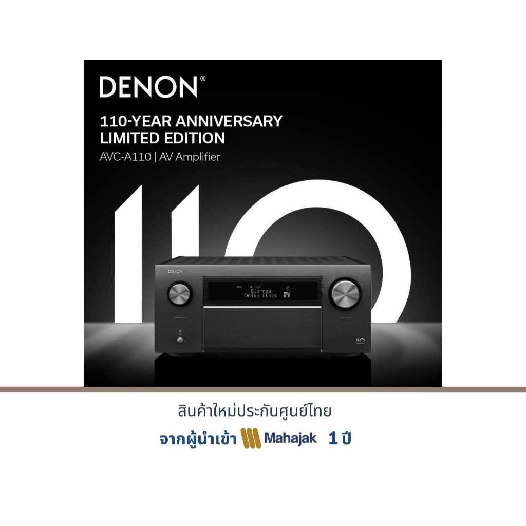 Denon AVC-A110 Anniversary Edition 8K AV Receiver