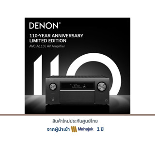 Denon AVC-A110 Anniversary Edition 8K AV Receiver