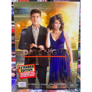 DVD : DATE NIGHT คืนเดท พิสดาร