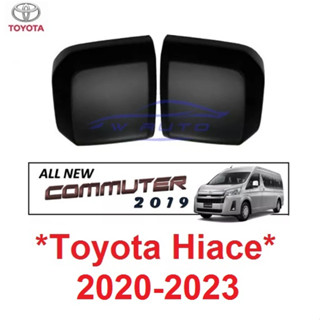 สีดำด้าน ครอบกระจกมองข้าง รถตู้ TOYOTA COMMUTER HIACE 2019 2020 2021 2122 2023 โตโยต้า คอมมิวเตอร์ ไฮเอช ครอบกระจก