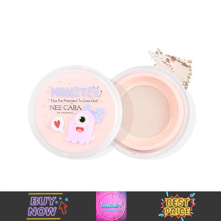 Nee Cara Monster Loose Powder นีคาร่า มอนสเตอร์ ลูส พาวเดอร์ (N1970)