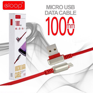 Eloop รุ่น S22 micro สาย USB Data Cable รองรับ 2.4A ความยาวสายประมาณ 1 เมตร