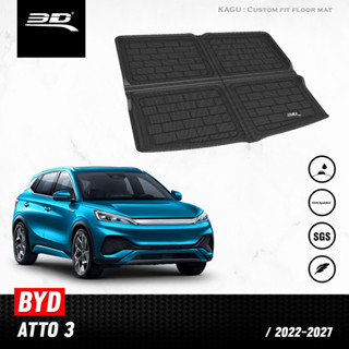 BYD ถาดท้ายรถ ATTO3 2022-2027