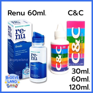 (Lot.ใหม่) น้ำยาล้างคอนแทคเลนส์ Renu 60ml. 💦 น้ำยาล้างคอนแทคเลนส์ C&amp;C  30ml. / 120ml.