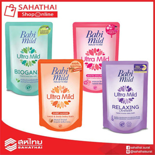 Babi Mild สบู่อาบน้ำเด็ก สบู่เหลวอาบและสระ Babi Mild Bath Gel ถุงรีฟิล 380 มล