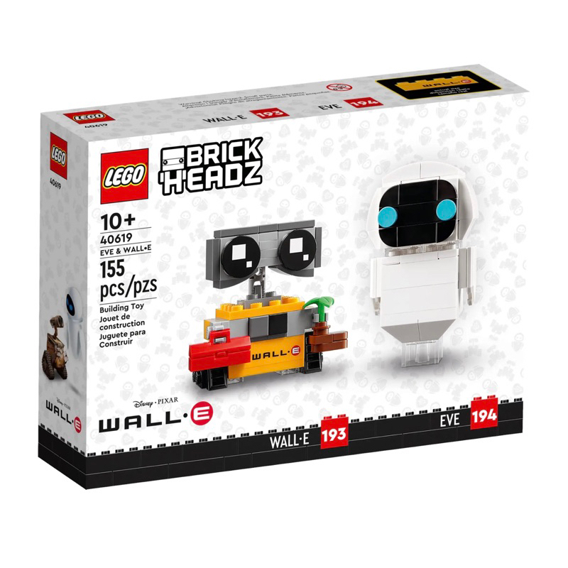 Lego 40619 EVE & WALL•E (พร้อมส่วนลด shopee10-25%)