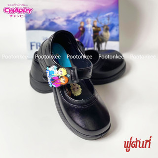 CHAPPY รองเท้านักเรียนหญิง รองเท้าหนัง Frozen รุ่น CF-2023 ไซส์ 29-31 ของเเท้ พร้อมส่ง