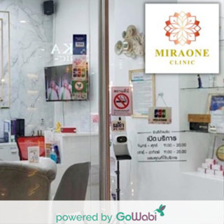 [E-voucher]Miraone Clinic-มาเด้คอลลาเจน (4 cc) (1 ครั้ง)(15 min)