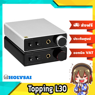 Topping L30 แอมป์หูฟัง รองรับ Hi-Res ประกันศูนย์ไทย