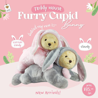 🧸𝗧𝗲𝗱𝗱𝘆 𝗛𝗼𝘂𝘀𝗲🧸𝗙𝘂𝗿𝗿𝘆 𝗖𝘂𝗽𝗶𝗱 𝗕𝘂𝗻𝗻𝘆 เท็ดดี้เฮ้าส์ พี่หมีบันนี่ ขนฟูว ขนาด 25 นิ้ว