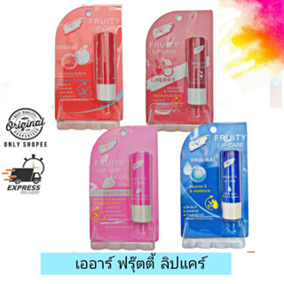 ARON Fruity Lip Care  /  เอ อาร์ ฟรุ๊ตตี้ ลิป แคร์