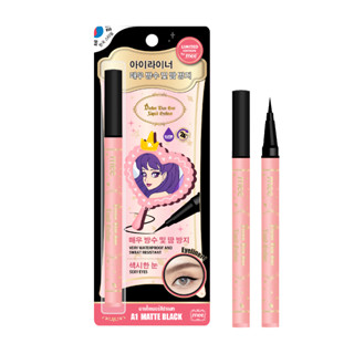 Mee Darker Than Ever Liquid Eyeliner / มี ดาร์กเกอร์ แดน เอเวอร์ ลิควิด อายไลเนอร์ / รุ่นเจ้าหญิง