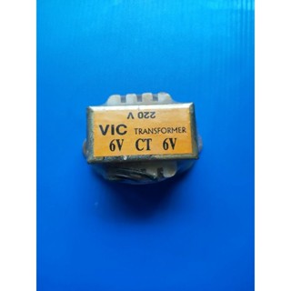 หม้อแปลงไฟฟ้า ขนาด 6V CT 6V/220V TRANSFORMER