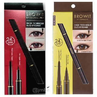 Browit By NongChat HighTechnique Duo Eyeliner น้องฉัตร อายไลน์เนอร์ 2 หัว กันน้ำ  น้องฉัตร (1ชิ้น)