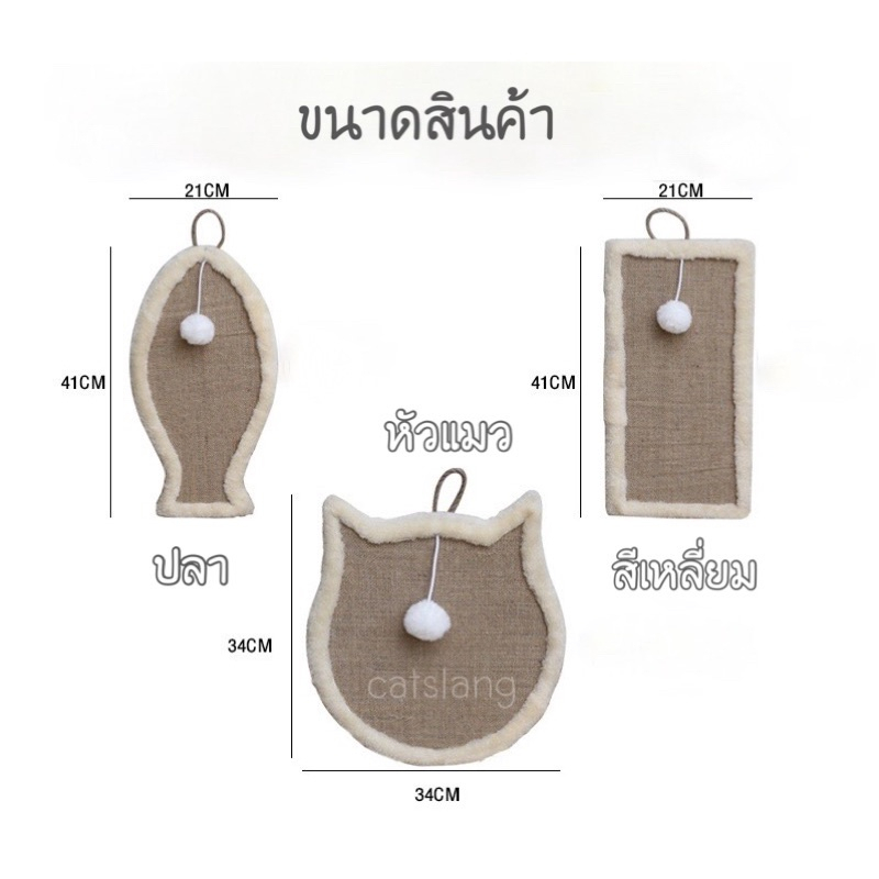 【พร้อมส่ง】EGG ลับเล็บแมว ขนาด 34x4 cm แมวชอบมัน ความคงทน แผ่นลับเล็บแมว ของเล่นแมว ที่ลับเล็บแมว ที่ข่วนเล็บแมว COD รูปที่ 7