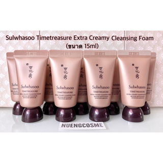 ❤️(โฟมล้างหน้า)SULWHASOO Timetreasure Extra Creamy Cleansing Foam