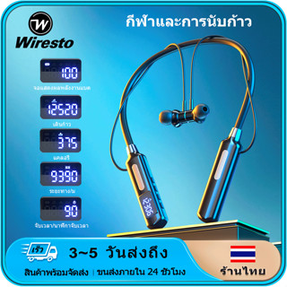 Wiresto หูฟัง TWS หูฟังบลูทูธไร้สาย ชุดหูฟังนับก้าว หูฟังแม่เหล็กห้อยคอ หูฟังกันน้ำสปอร์ต จอแสดงผล LED รองรับบัตร TF