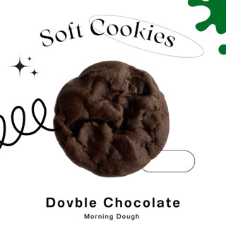 Soft Cookies - Double Chocolate