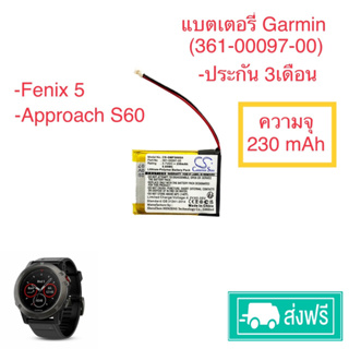 แบตเตอรี่ นาฬิกา Garmin (361-00097-00) 230mAh &gt;Fenix5 &gt;Approach S60 ★รับประกัน 3เดือน ★ส่งฟรี