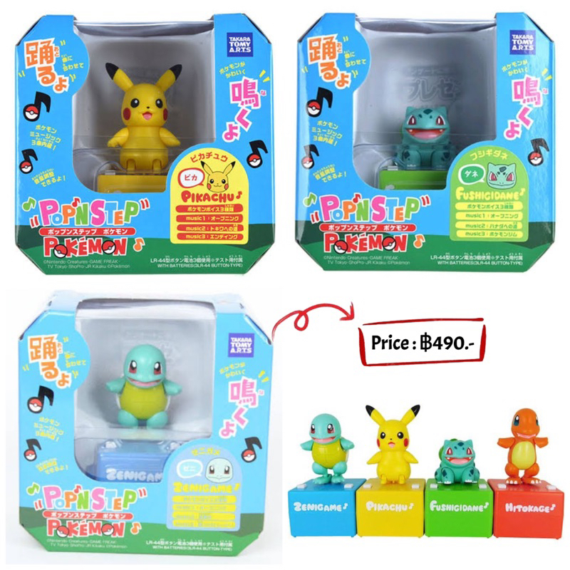 Takara Tomy Pop’n Step Pokemon Colletion