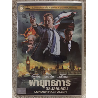 DVD LONDON HAS FALLEN. ดีวีดี ผ่ายุทธการถล่มลอนดอน (แนวแอคชั่นมันส์ๆ)(พากย์ไทย)