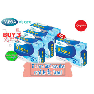 Mega we care II care แพ็ค4กล่อง (กล่อง 30 แค็ปซุล) 83640 exp 05/2024