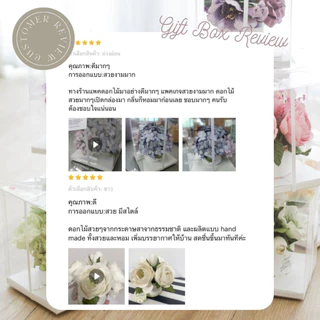 POSIE Aroma Gift Box โพซี่ กระปุกดอกไม้น้ำหอมของขวัญ ขนาดเล็ก มีกลิ่นหอม พร้อมส่ง