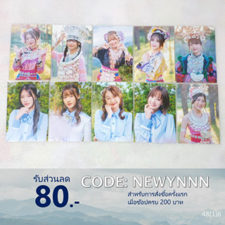 รูปสุ่มซิง5 CGM48​ 5th Single "2565"