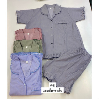 ชุดนอนลายริ้วชายระบายขาสั้น