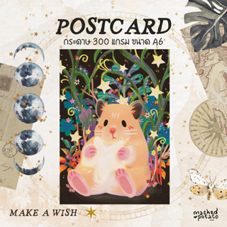 POSTCARD โปสการ์ด A6 - make a wish แฮมสเตอร์ ดวงดาว ขอพร