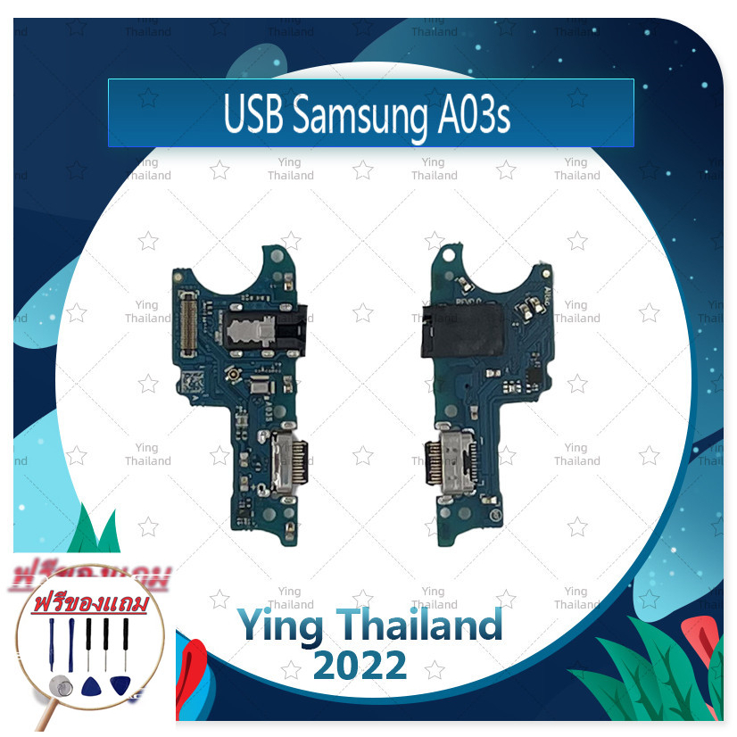 USB Samsung A03S  (แถมฟรีชุดซ่อม) อะไหล่สายแพรตูดชาร์จ แพรก้นชาร์จ Charging Connector Port Flex Cable（ได้1ชิ้นค่ะ)