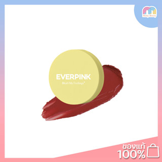 Everpink-Blush My Feelings บลัชออน