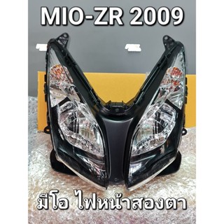 ไฟหน้า ชุดไฟหน้า YAMAHA MIO 2008 - 2010 MIOไฟสองตา ติดรถ HMA 2007-241-00