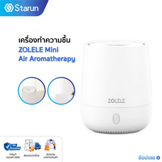 ZOLELE Aroma Air Humidifier HL Aromatherapy เครื่องทำความชื้นขนาดเล็ก เครื่องเพิ่มความชื้นภายในห้อง แบบ USB